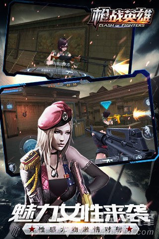 RxYl(枪战英雄手游工具)V1.2 安卓最新版截图1