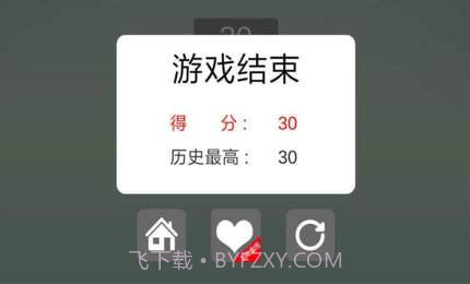 点点大作战手游截图4 点点大作战手游截图4