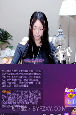 天使直播平台截图3