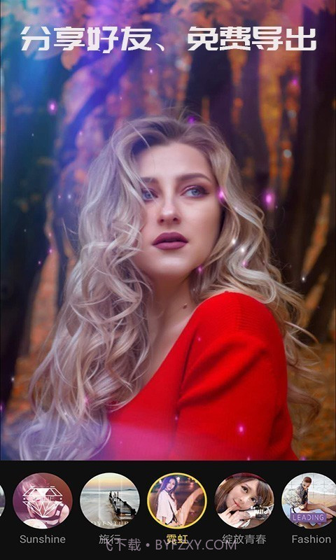 剪印视频编辑截图2 剪印视频编辑截图2