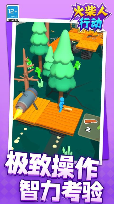 火柴人行动中文版截图3 火柴人行动中文版截图3