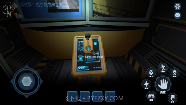 绝命公司离线版截图4