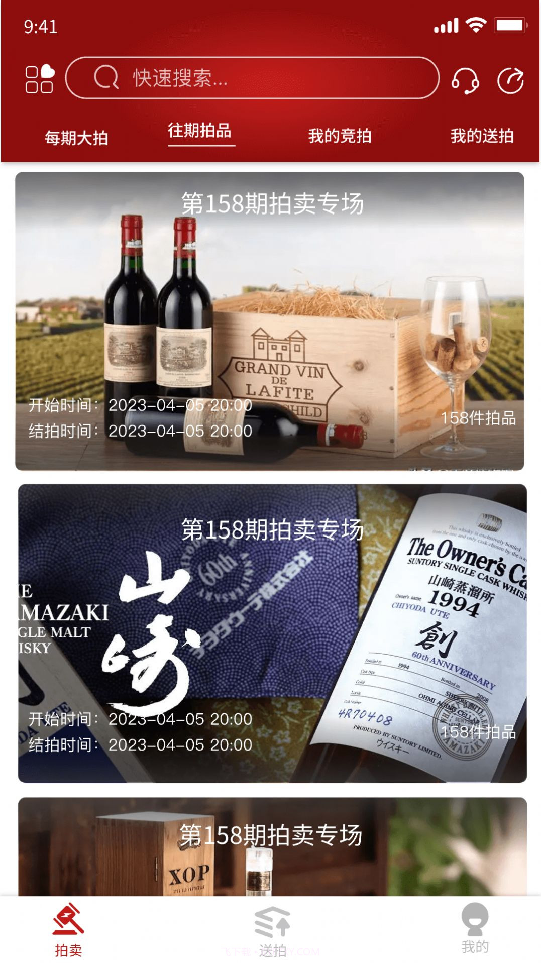 知威截图1 知威截图1