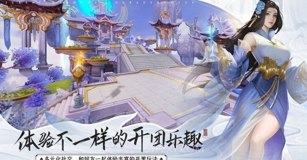 大梦主截图4 大梦主截图4