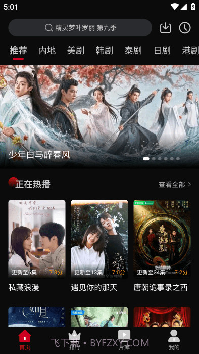 心雨影评无会员截图2 心雨影评无会员截图2