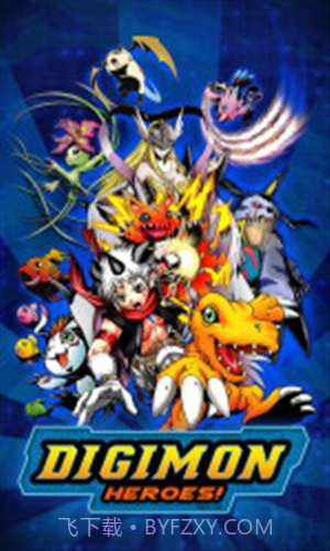数码宝贝英雄截图3