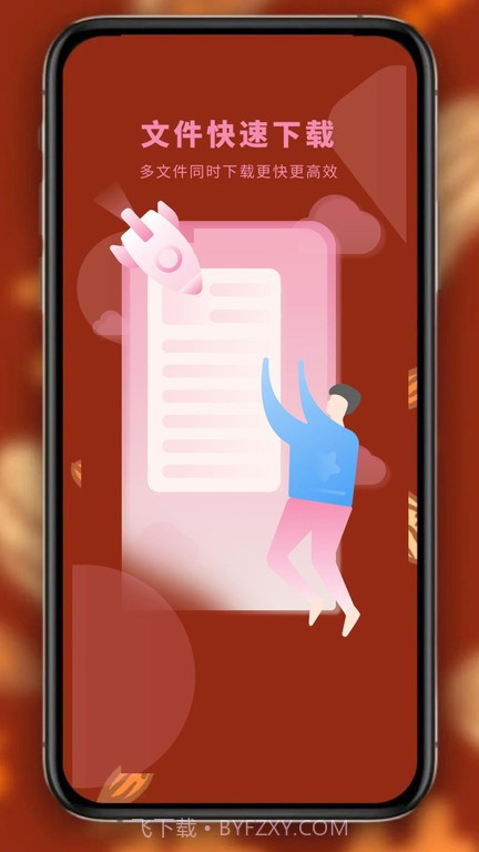 书阁截图4 书阁截图4