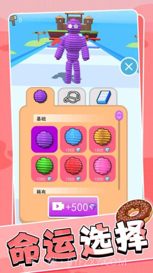 竞速我能行付费版截图4