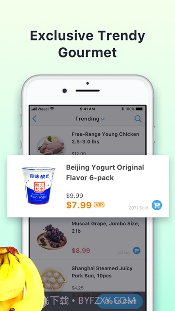 Weee11.2.2最新版截图1