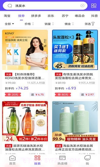 抖一家截图2 抖一家截图2