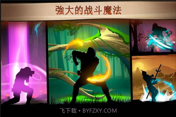 格斗俱乐部免广告版截图1