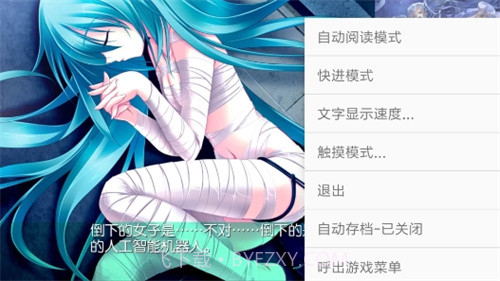 手机galgame模拟器手机版截图3