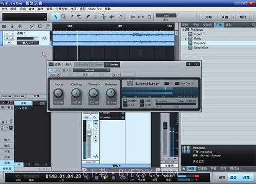 studio one3中文版截图1