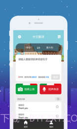 优学意大利语翻译截图3