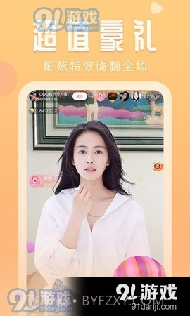 巨兔直播盒子截图2