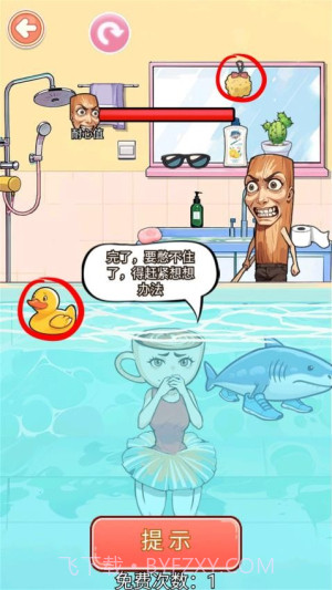 帮帮咖啡小姐免广告版截图1 帮帮咖啡小姐免广告版截图1