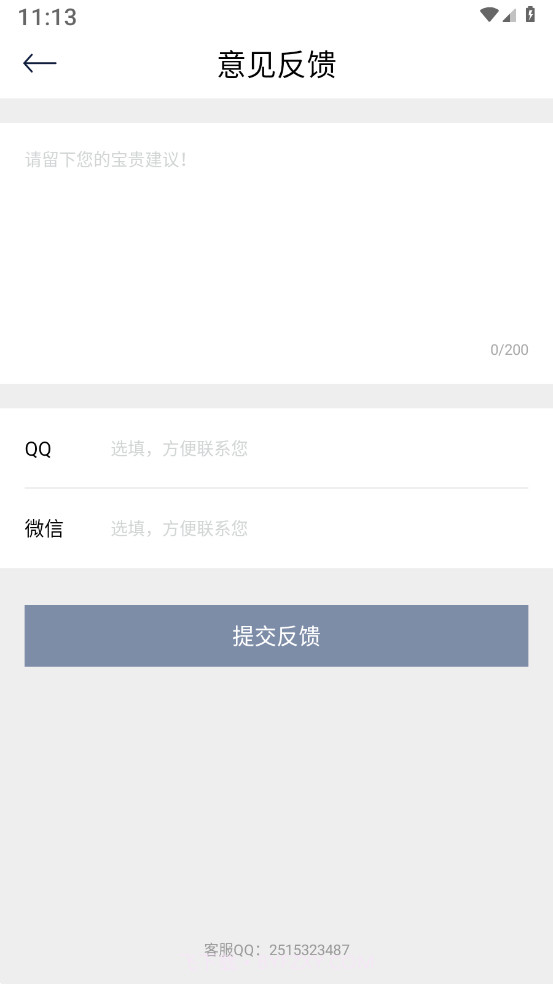 木星视频制作截图2