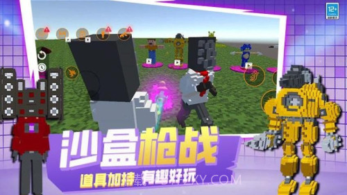 像素世界乱斗离线版截图1