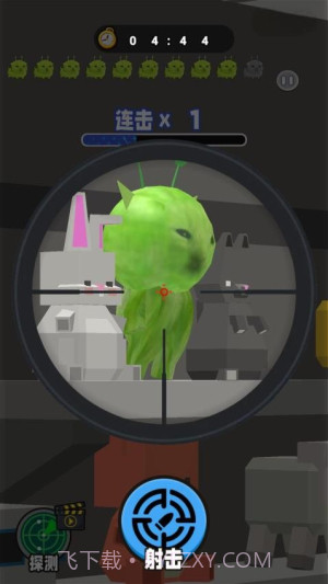 射击外星咪单机版截图4