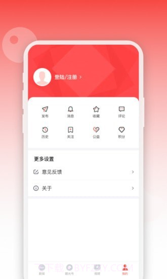 人民眼光截图4 人民眼光截图4