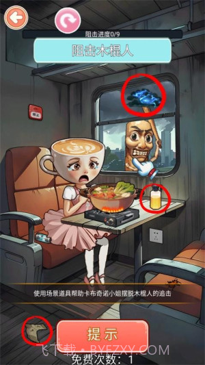 帮帮咖啡小姐免广告版截图5 帮帮咖啡小姐免广告版截图5