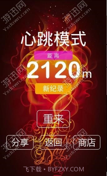 别踩白块极速免费版截图2