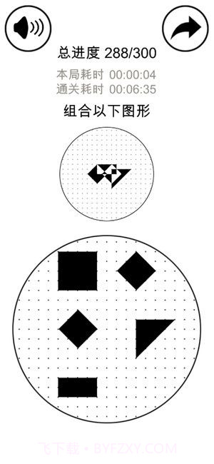 重叠消融截图1 重叠消融截图1