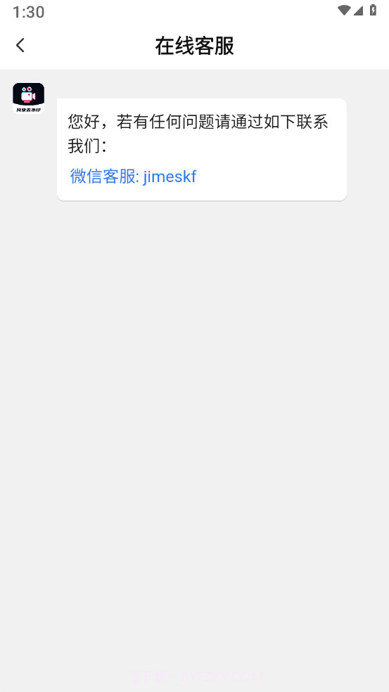 无印大师截图3 无印大师截图3