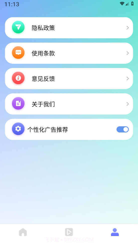 木星视频制作截图4