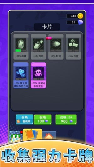 摸鱼历险记汉化版截图4 摸鱼历险记汉化版截图4