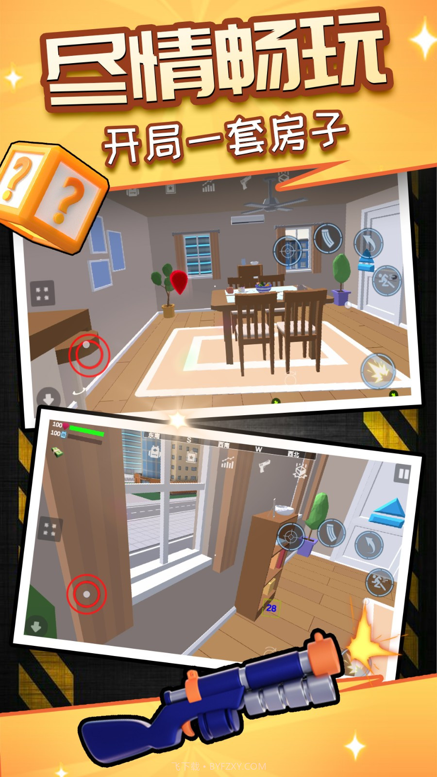 荣耀像素沙盒汉化版截图2 荣耀像素沙盒汉化版截图2