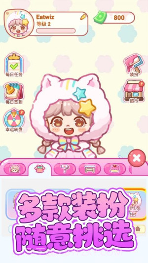 便利店甜品吃播存档版截图4 便利店甜品吃播存档版截图4