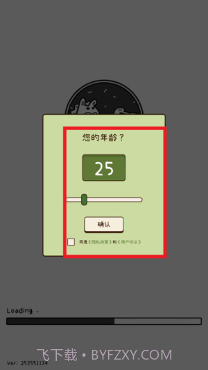 有机蔬菜农场存档版截图1