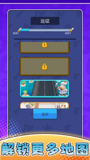 摸鱼历险记汉化版截图3 摸鱼历险记汉化版截图3