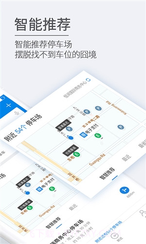 ETCP停车截图2 ETCP停车截图2