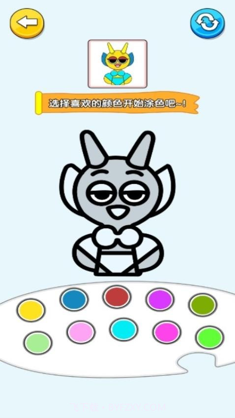 手绘大师存档版截图1