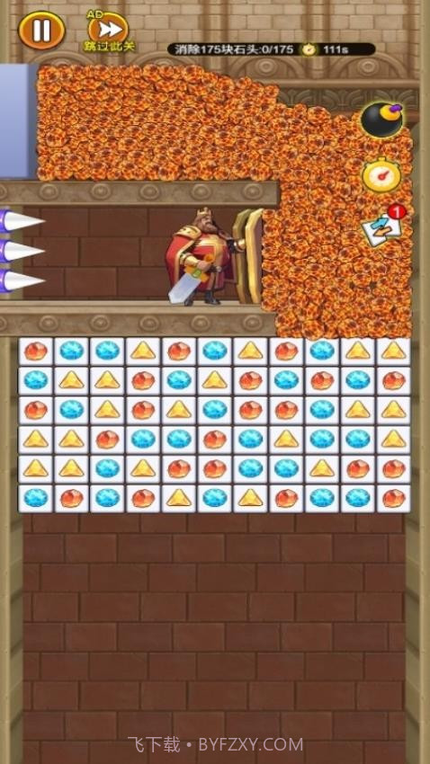 营救计划付费版截图1 营救计划付费版截图1