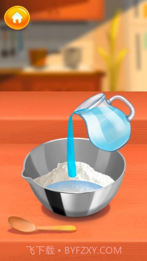 我就是大厨精简版截图2