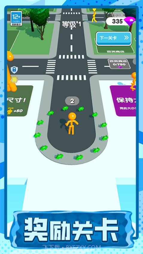 长脖子酷跑精简版截图4