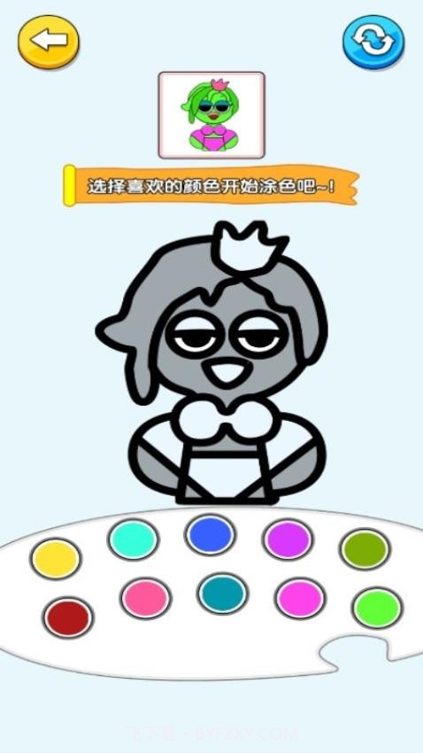 手绘大师存档版截图3