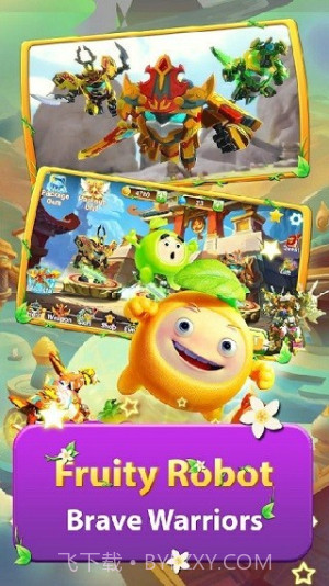 果宝特攻大冒险离线版截图1