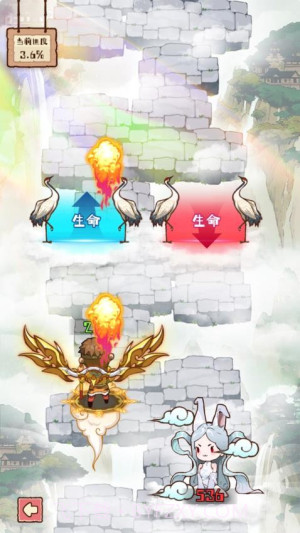 脑子有点迷先行服截图4