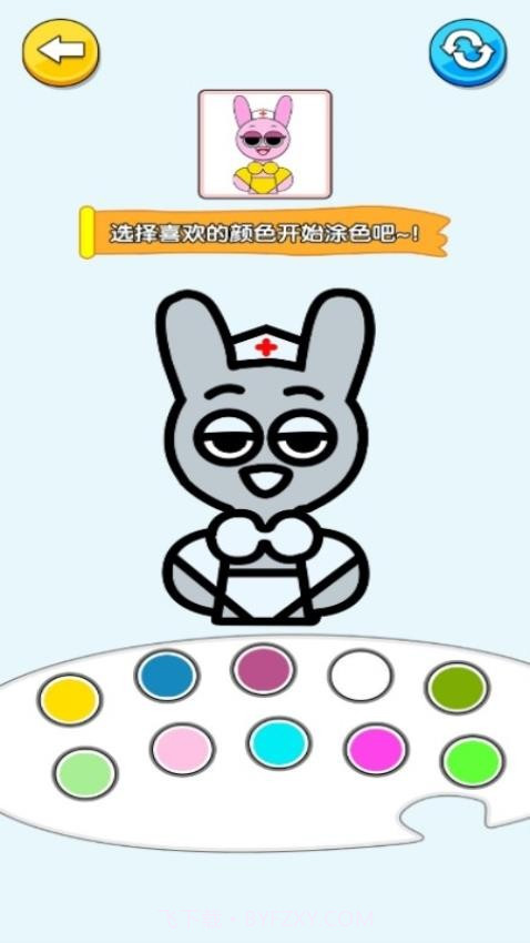 手绘大师存档版截图2