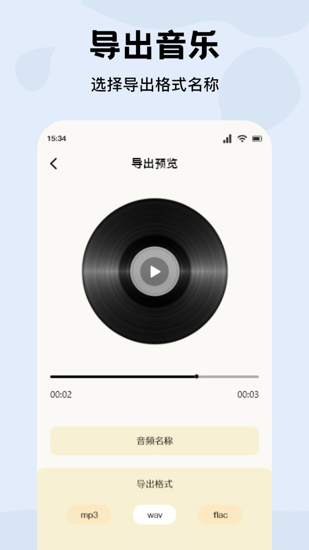 CMG音乐老版本截图3 CMG音乐老版本截图3