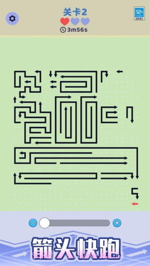 箭头停车场测试版截图3