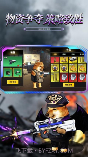 修勾黄金鸟窝付费版截图5 修勾黄金鸟窝付费版截图5