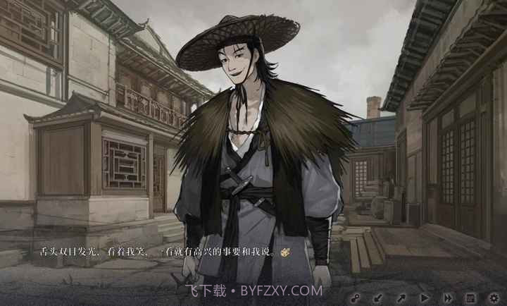 饿殍：明末千里行中文版截图1