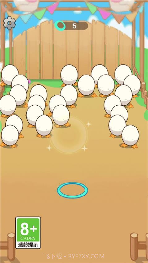 123不许动离线版截图2