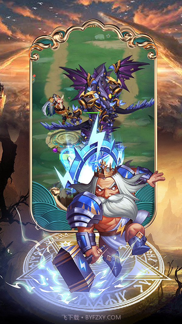 中娅之光截图4 中娅之光截图4