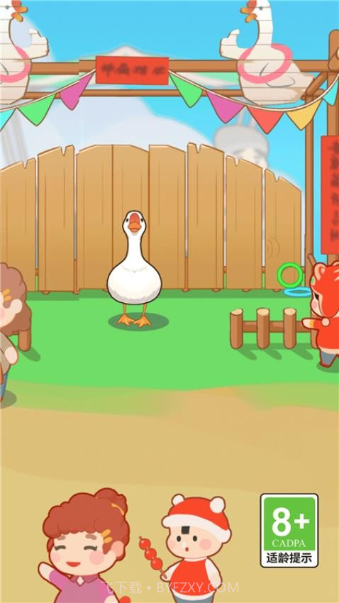 123不许动国际版截图1 123不许动国际版截图1